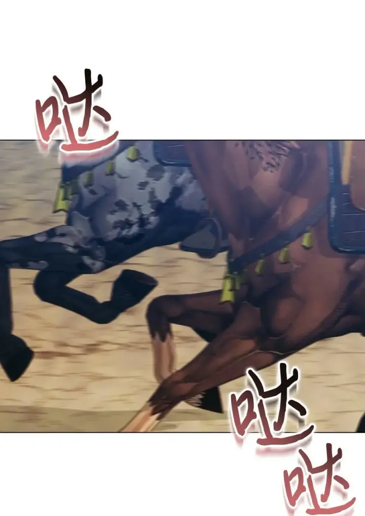 《陛下，这一生我会好好培养你！》62 听我的图68
