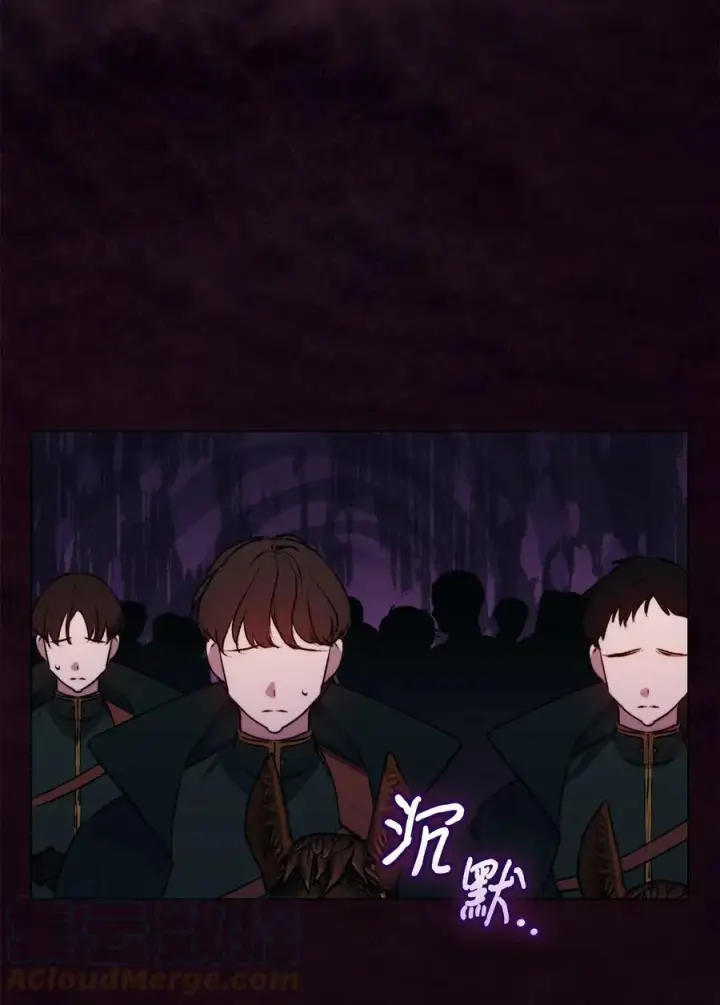 《陛下，这一生我会好好培养你！》63 守护好我的珍宝图13