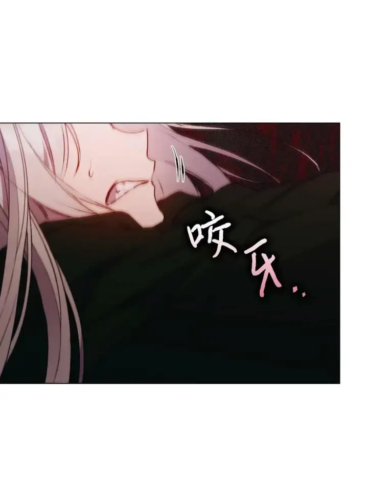 《陛下，这一生我会好好培养你！》63 守护好我的珍宝图30