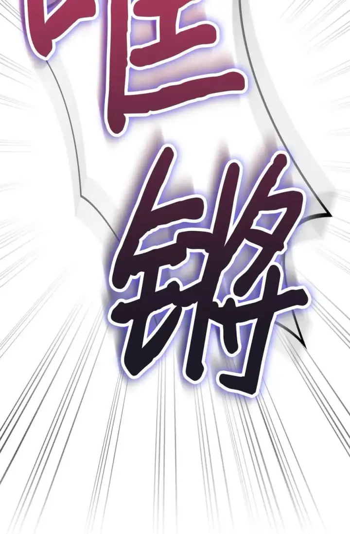 《陛下，这一生我会好好培养你！》63 守护好我的珍宝图32