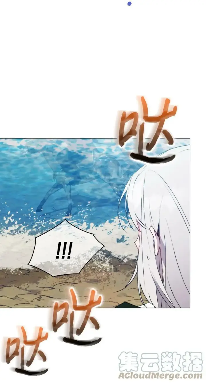 《陛下，这一生我会好好培养你！》63 守护好我的珍宝图46