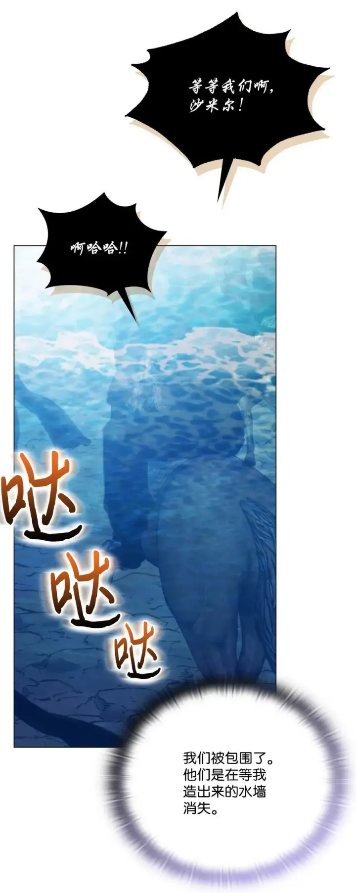 《陛下，这一生我会好好培养你！》63 守护好我的珍宝图47