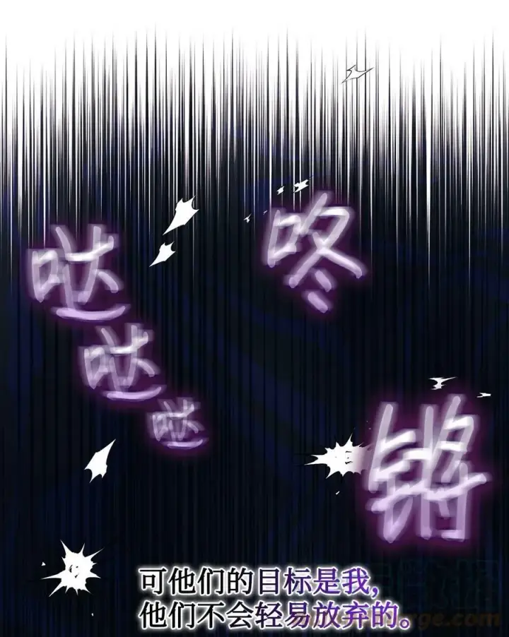 《陛下，这一生我会好好培养你！》63 守护好我的珍宝图52