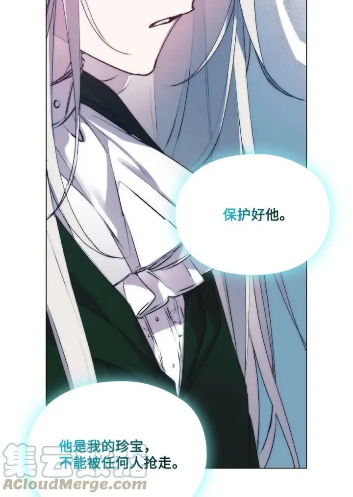 《陛下，这一生我会好好培养你！》63 守护好我的珍宝图61