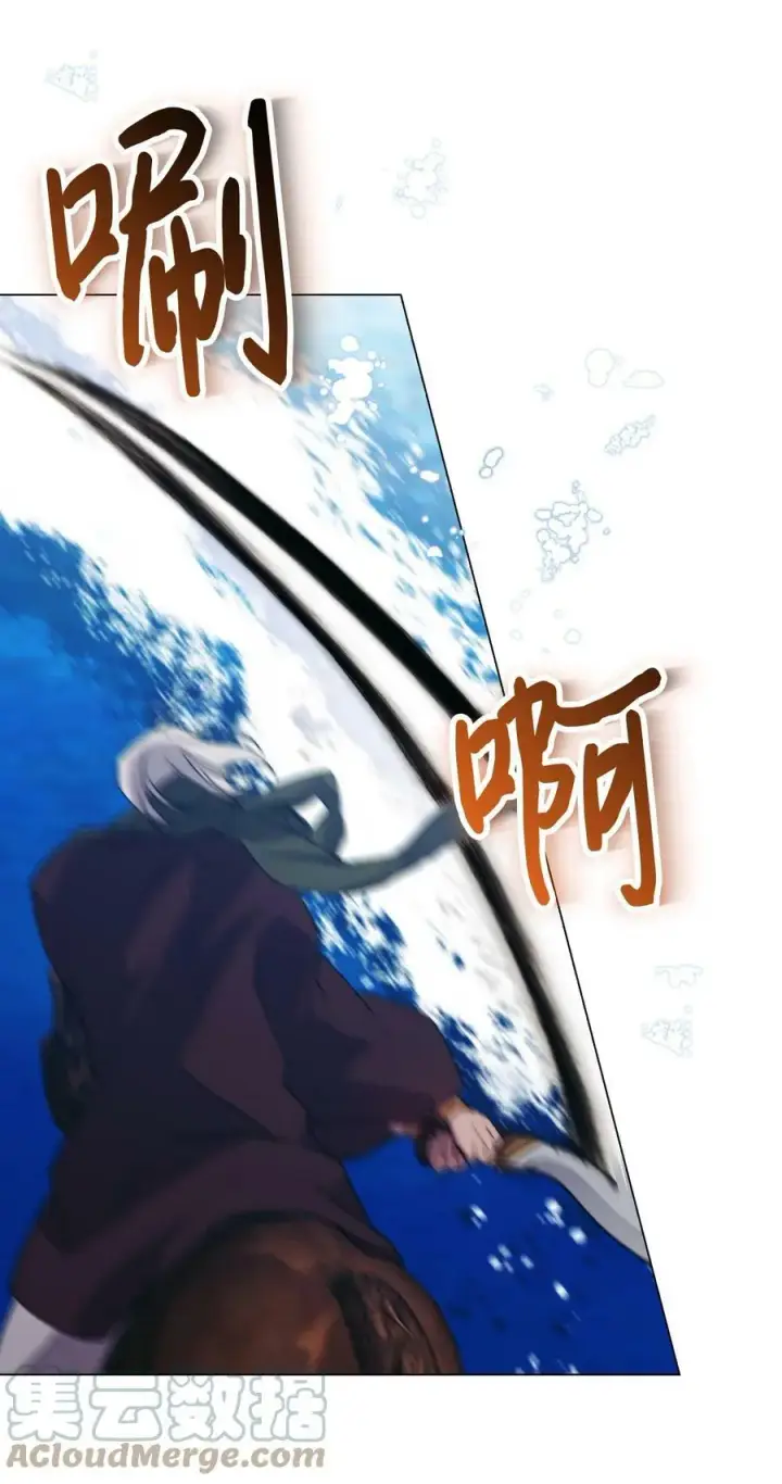 《陛下，这一生我会好好培养你！》63 守护好我的珍宝图7