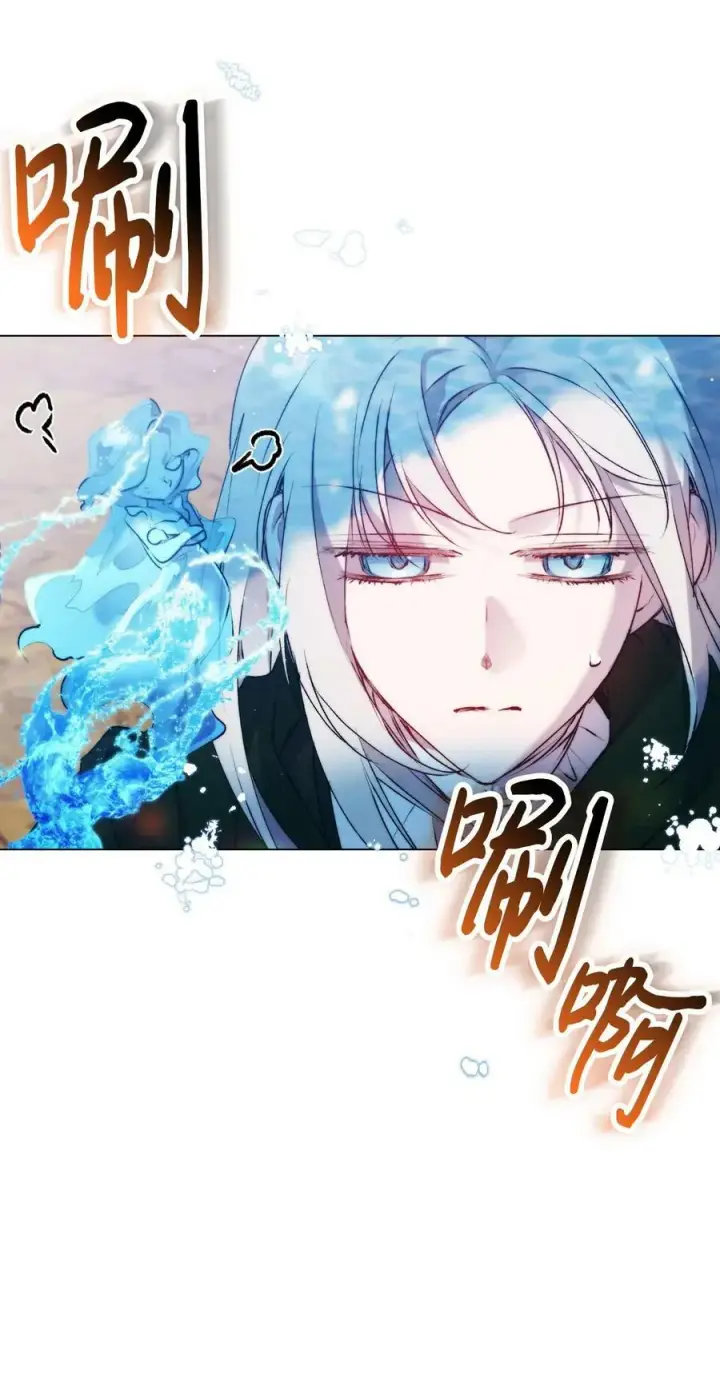 《陛下，这一生我会好好培养你！》63 守护好我的珍宝图8