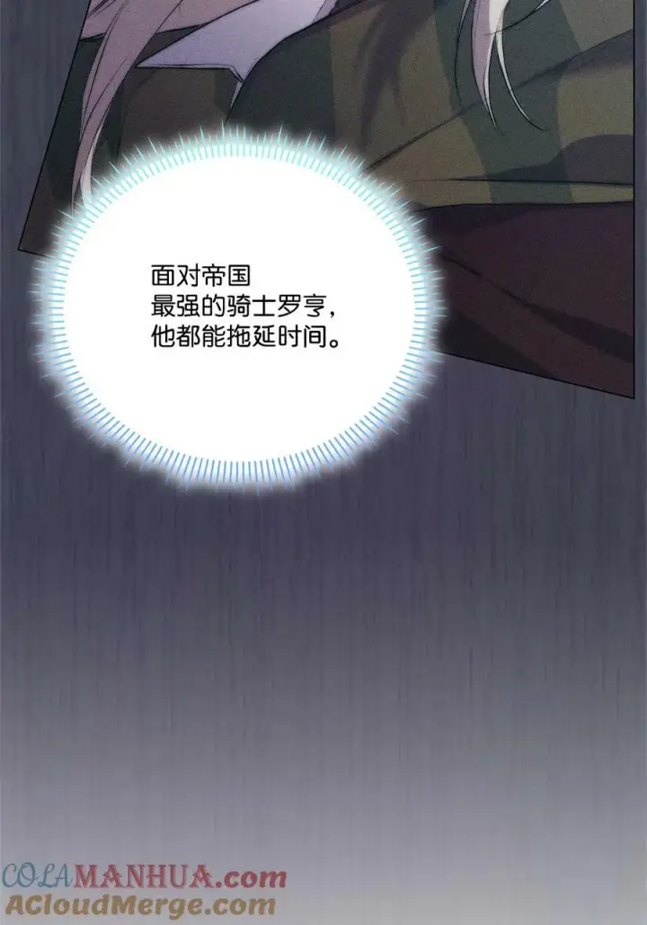 《陛下，这一生我会好好培养你！》64 被囚图19