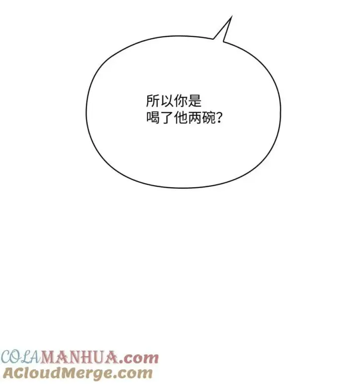 《陛下，这一生我会好好培养你！》64 被囚图25