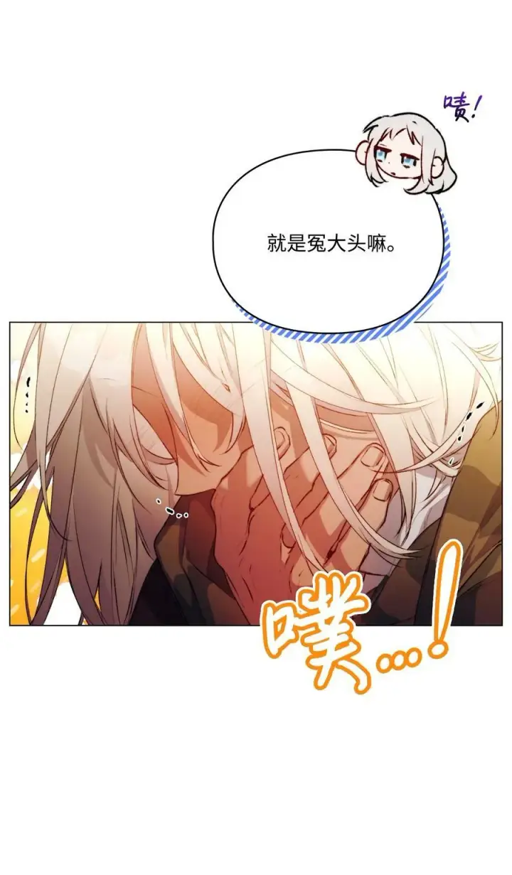 《陛下，这一生我会好好培养你！》64 被囚图27