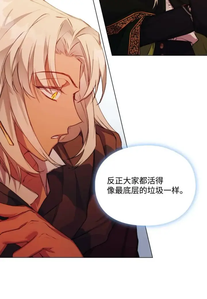 《陛下，这一生我会好好培养你！》64 被囚图45