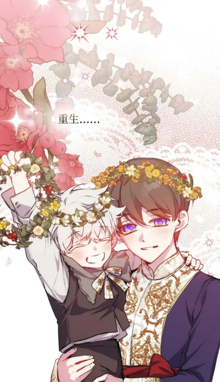 《陛下，这一生我会好好培养你！》64 被囚图50