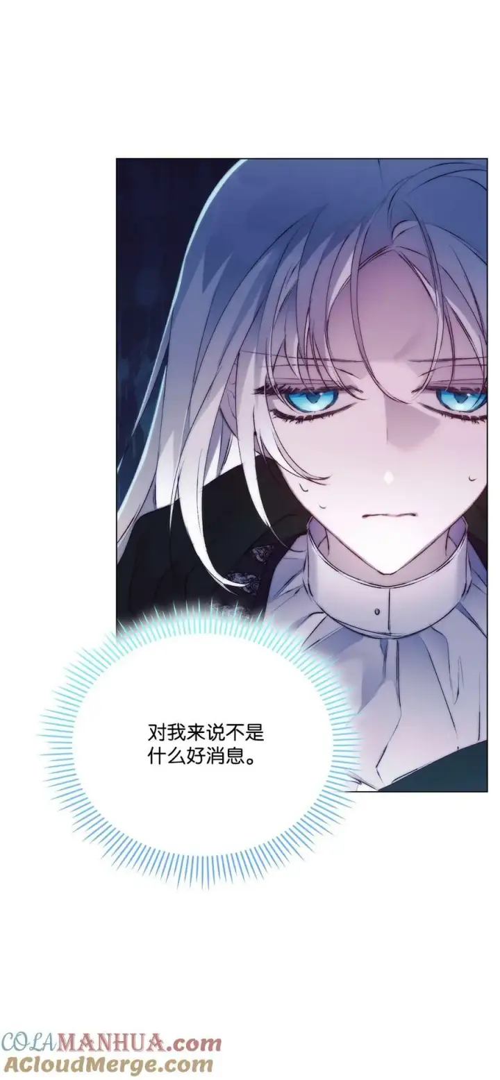 《陛下，这一生我会好好培养你！》64 被囚图58