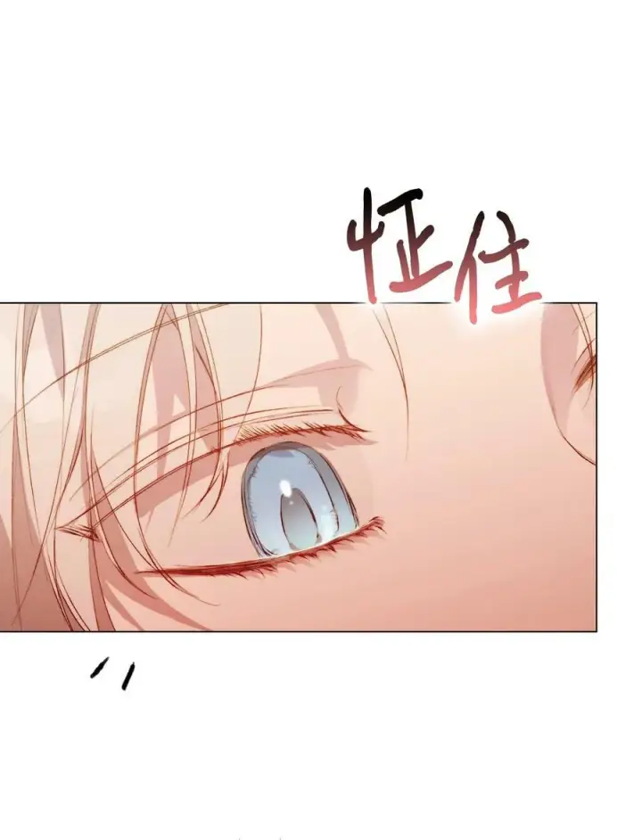 《陛下，这一生我会好好培养你！》64 被囚图62