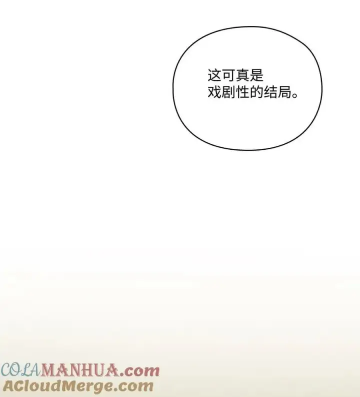 《陛下，这一生我会好好培养你！》65 回到巴罗萨图13