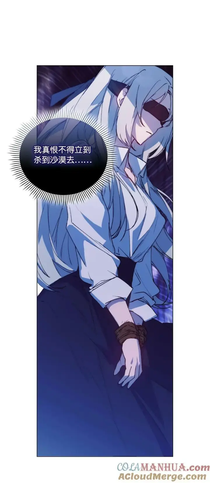 《陛下，这一生我会好好培养你！》65 回到巴罗萨图34