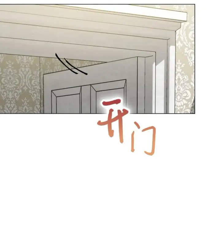 《陛下，这一生我会好好培养你！》65 回到巴罗萨图39