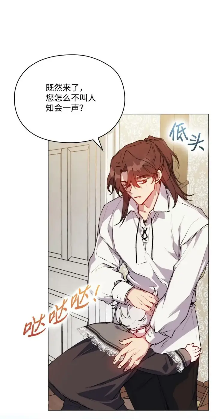 《陛下，这一生我会好好培养你！》65 回到巴罗萨图42