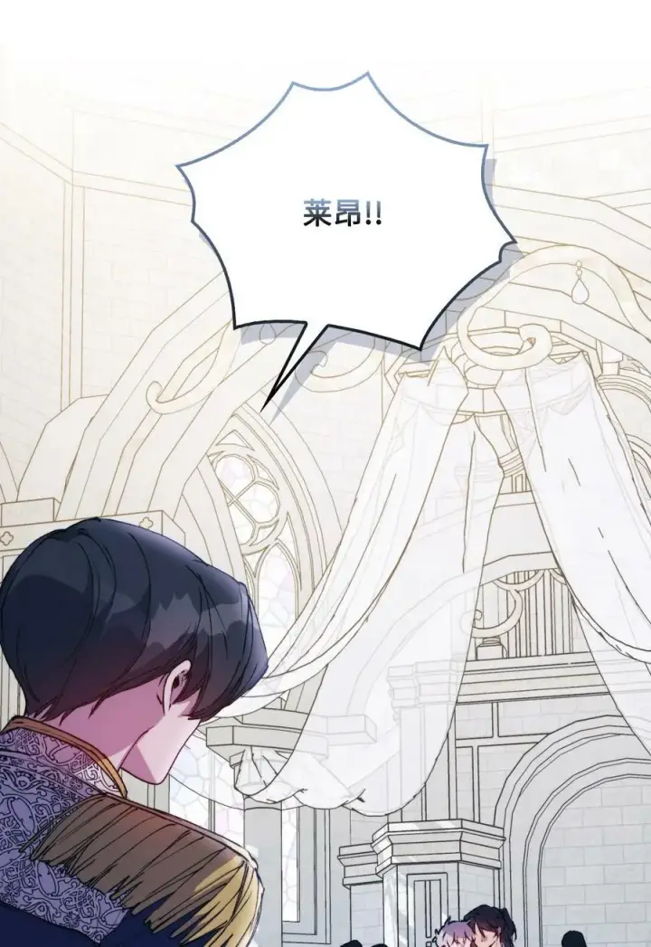 《陛下，这一生我会好好培养你！》65 回到巴罗萨图68