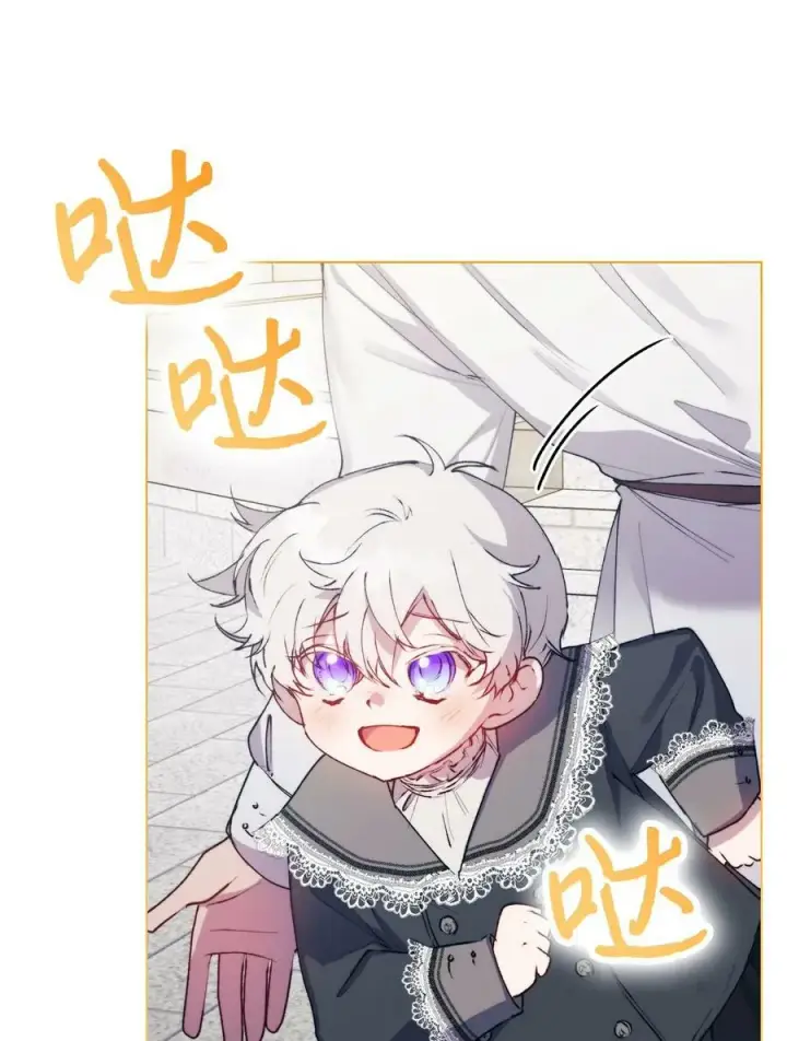 《陛下，这一生我会好好培养你！》65 回到巴罗萨图71
