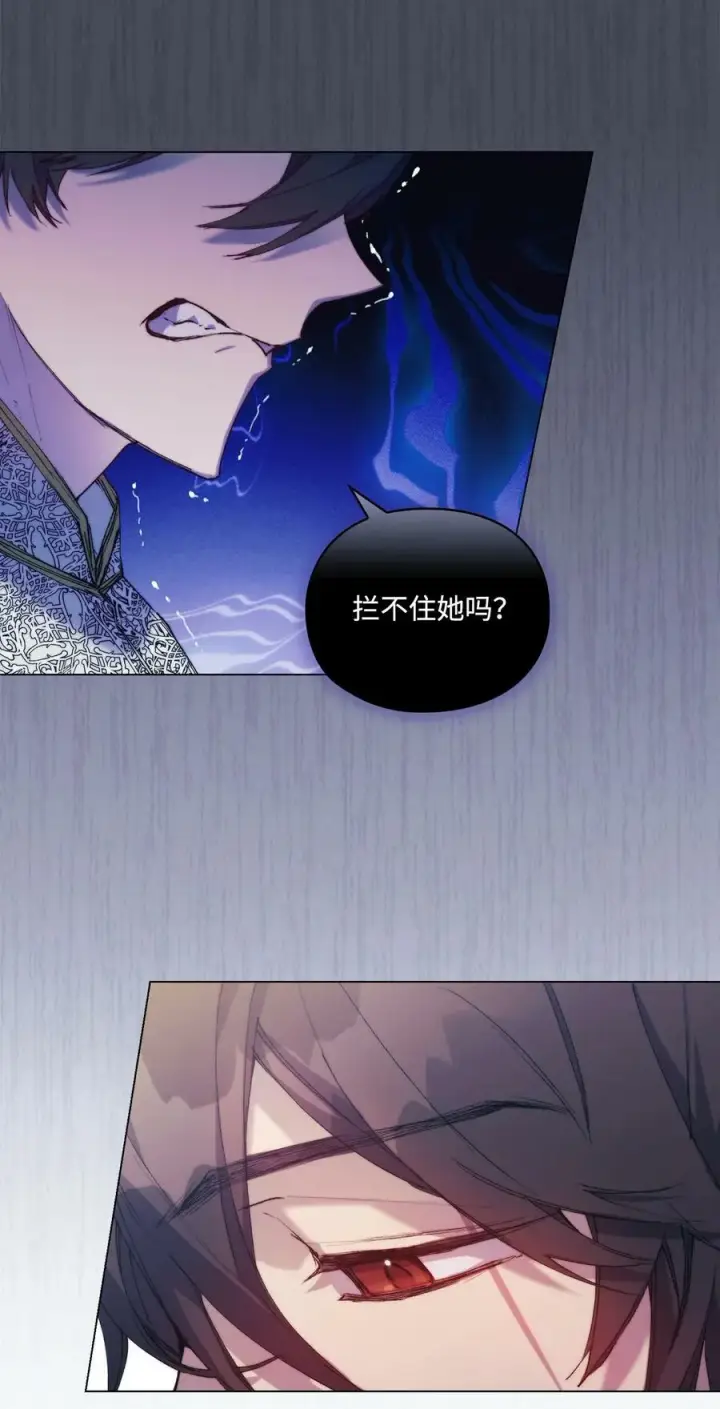 《陛下，这一生我会好好培养你！》65 回到巴罗萨图80