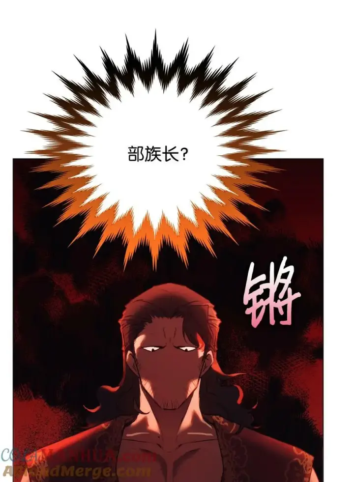 《陛下，这一生我会好好培养你！》66 统一沙漠图10