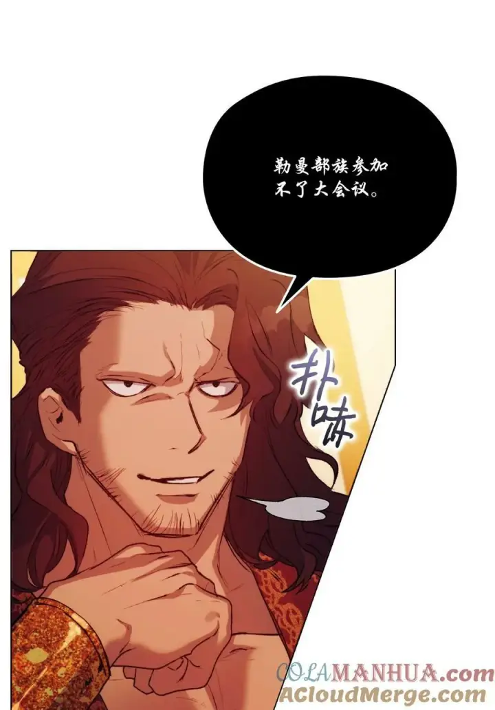《陛下，这一生我会好好培养你！》66 统一沙漠图37