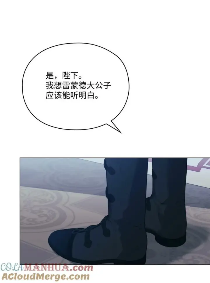 《陛下，这一生我会好好培养你！》67 我的皇妃啊图37