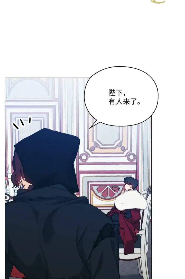 《陛下，这一生我会好好培养你！》67 我的皇妃啊图62