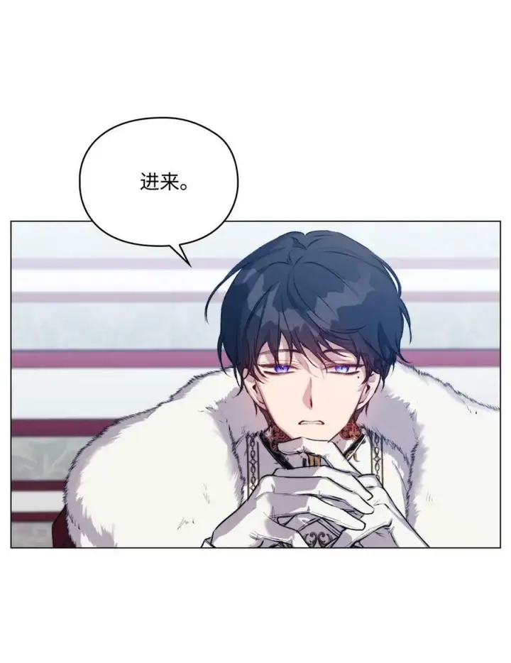 《陛下，这一生我会好好培养你！》67 我的皇妃啊图65