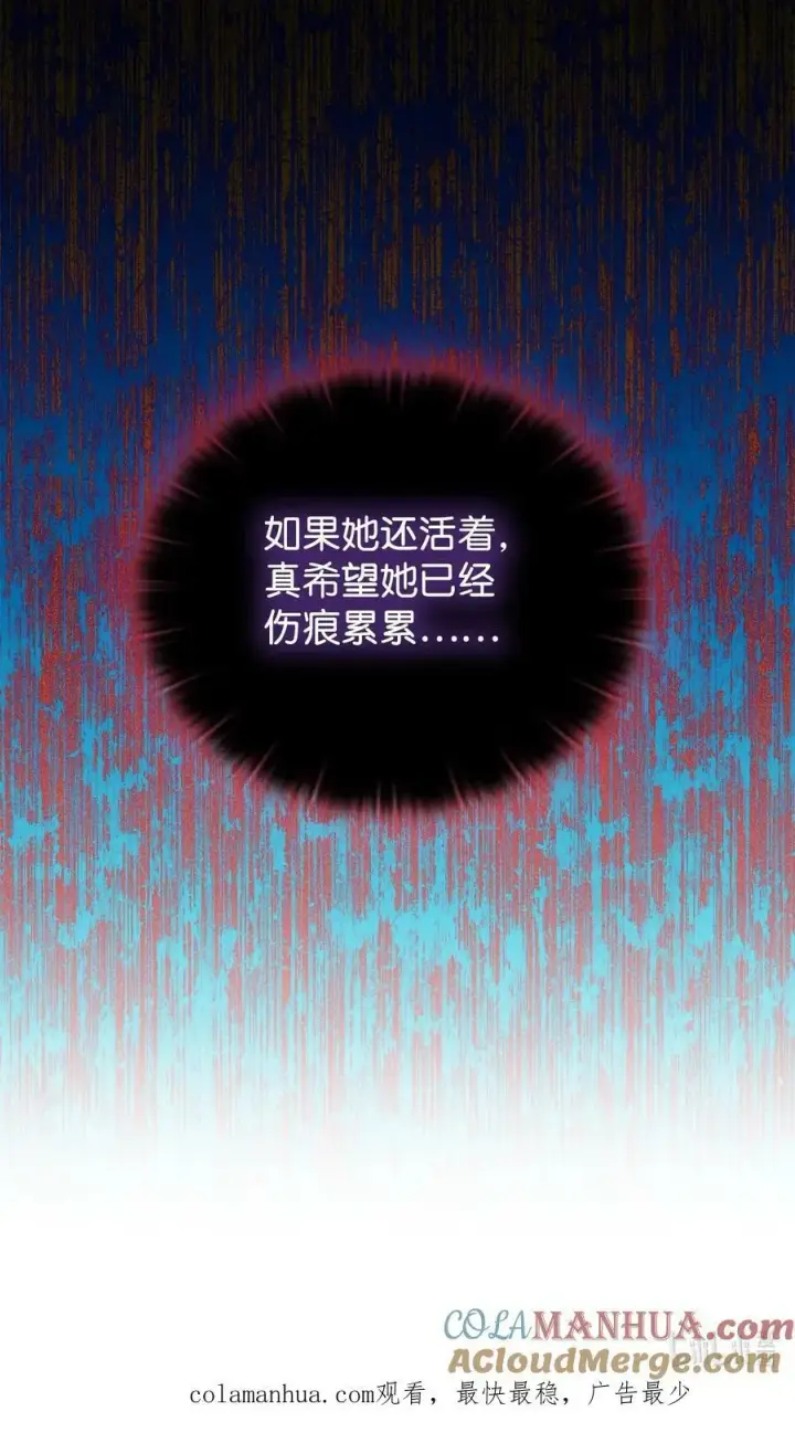 《陛下，这一生我会好好培养你！》67 我的皇妃啊图85