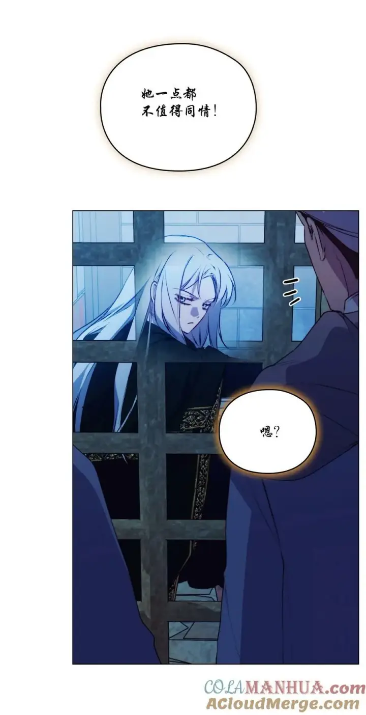 《陛下，这一生我会好好培养你！》68 背叛图13