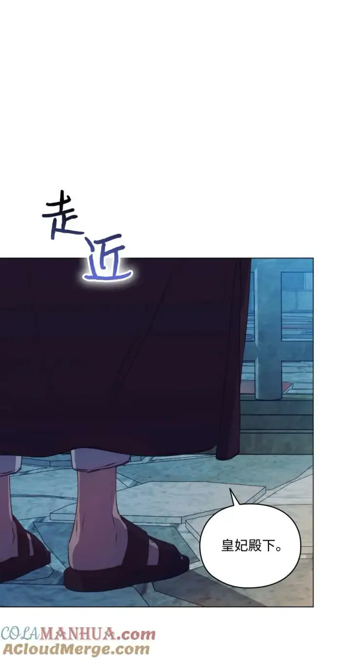 《陛下，这一生我会好好培养你！》68 背叛图25