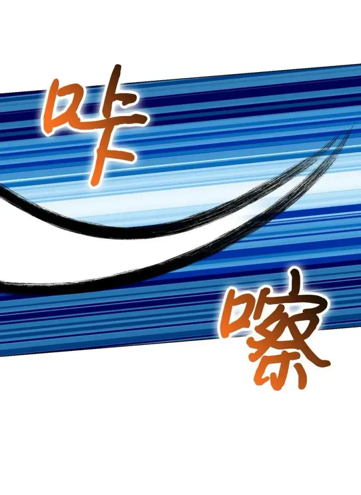《陛下，这一生我会好好培养你！》68 背叛图30