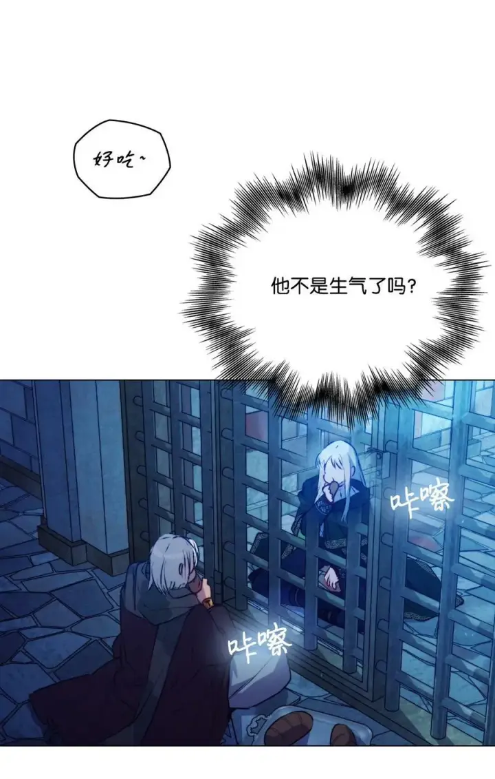 《陛下，这一生我会好好培养你！》68 背叛图5