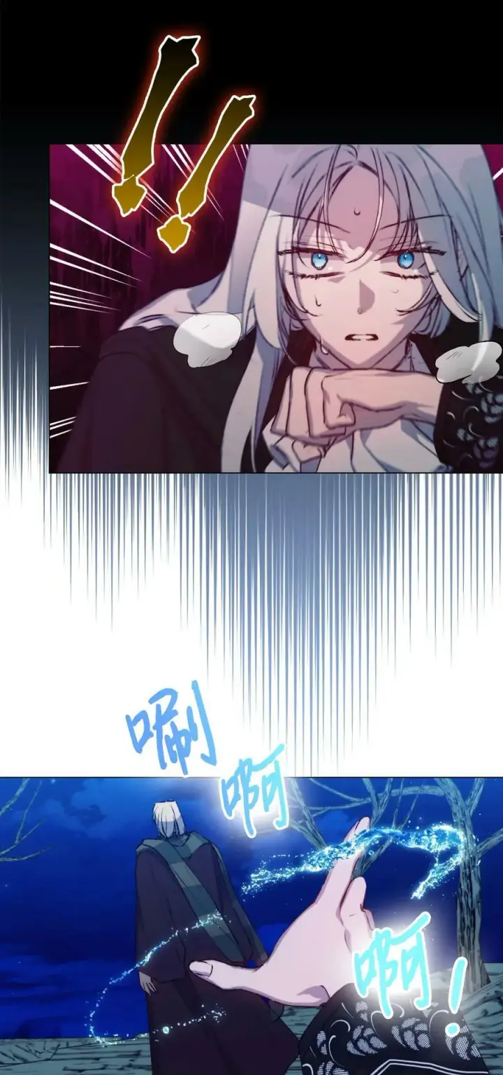 《陛下，这一生我会好好培养你！》68 背叛图56