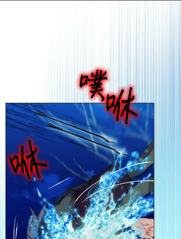 《陛下，这一生我会好好培养你！》68 背叛图57