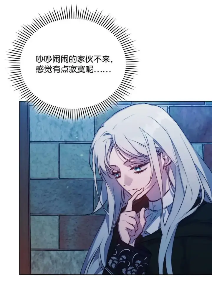 《陛下，这一生我会好好培养你！》68 背叛图9