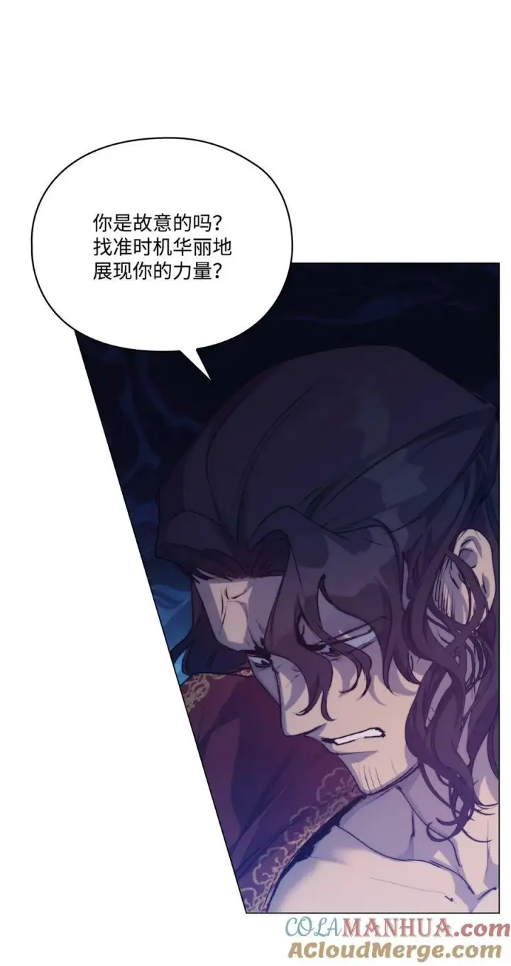 《陛下，这一生我会好好培养你！》69 皇妃殿下，等我图28
