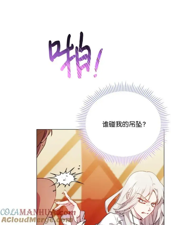 《陛下，这一生我会好好培养你！》69 皇妃殿下，等我图49