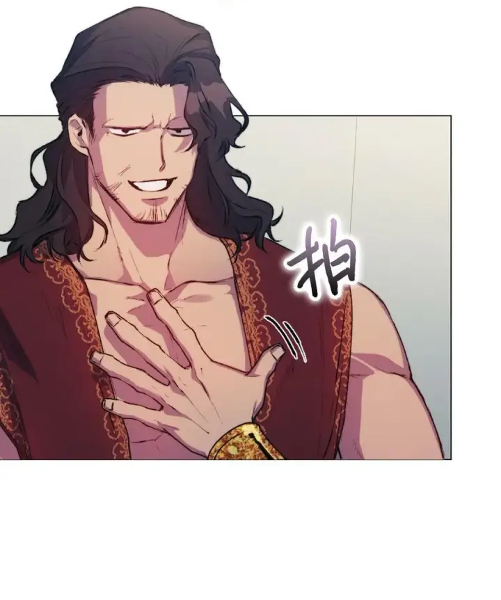 《陛下，这一生我会好好培养你！》69 皇妃殿下，等我图68