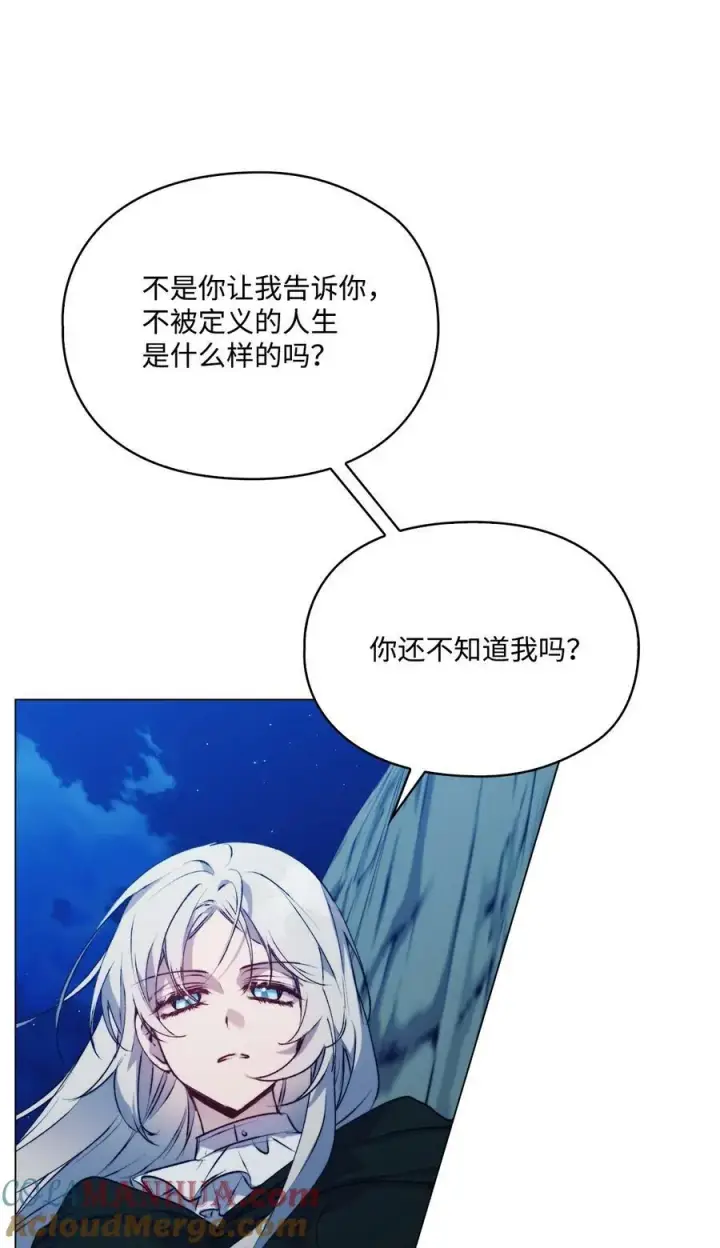 《陛下，这一生我会好好培养你！》69 皇妃殿下，等我图7