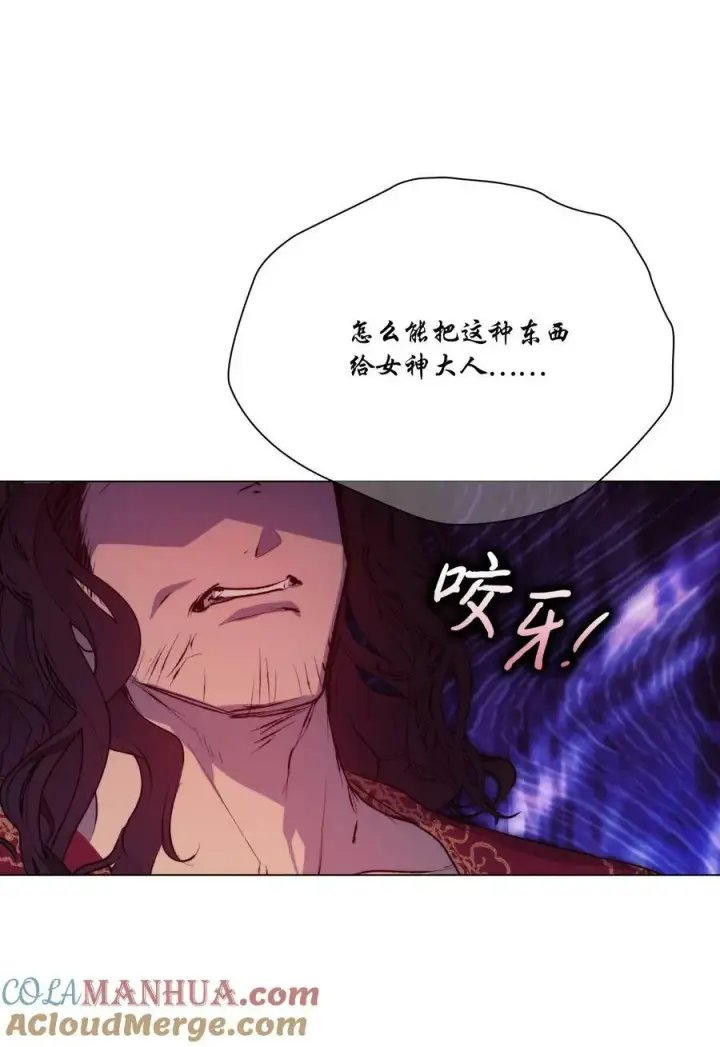 《陛下，这一生我会好好培养你！》70 女人的弱点图64