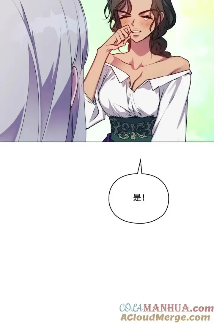 《陛下，这一生我会好好培养你！》71 我带你逃图25
