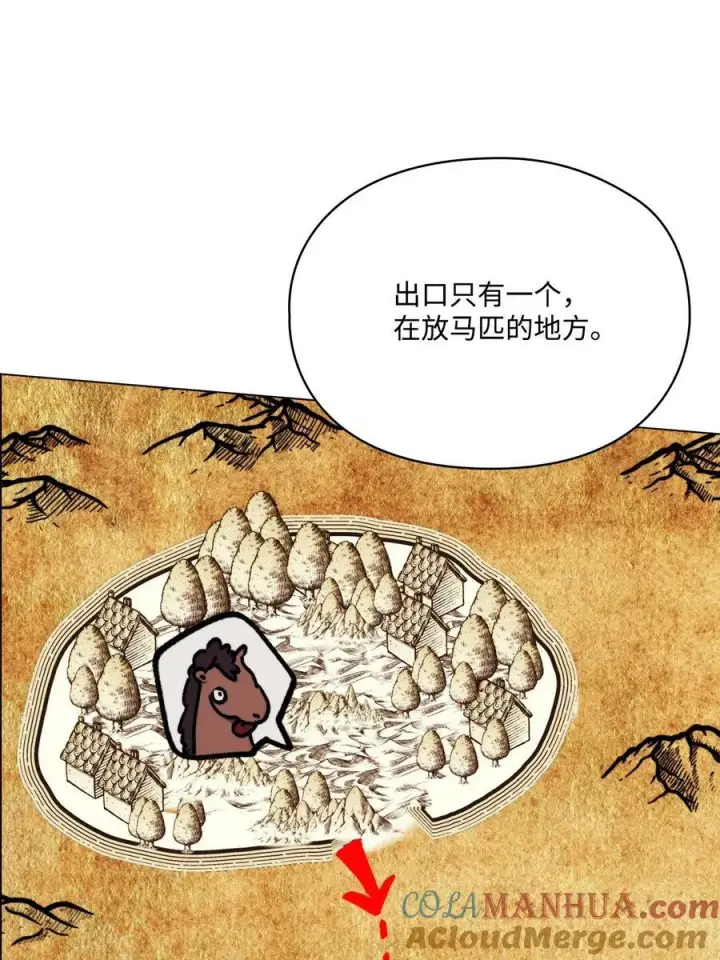 《陛下，这一生我会好好培养你！》71 我带你逃图28
