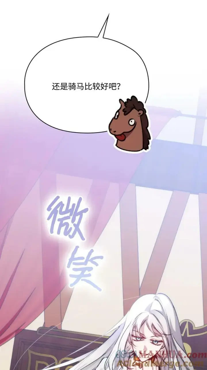 《陛下，这一生我会好好培养你！》71 我带你逃图34