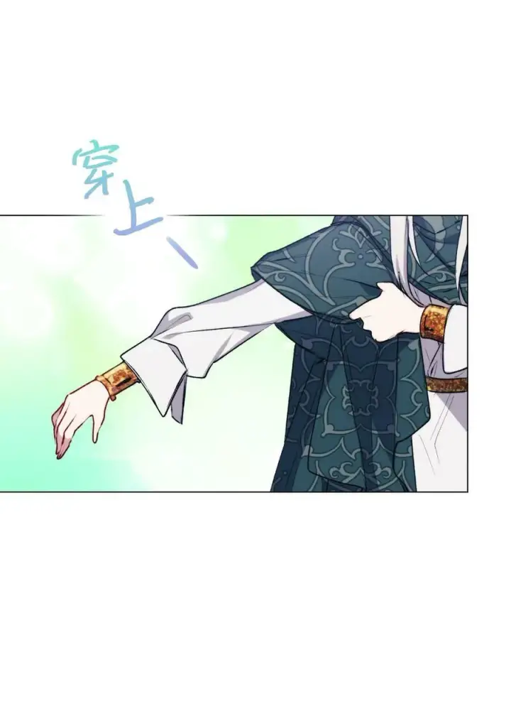 《陛下，这一生我会好好培养你！》71 我带你逃图63