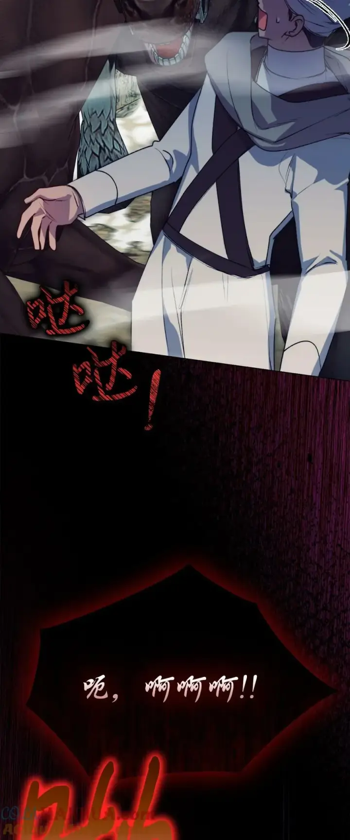 《陛下，这一生我会好好培养你！》72 就差一步图4
