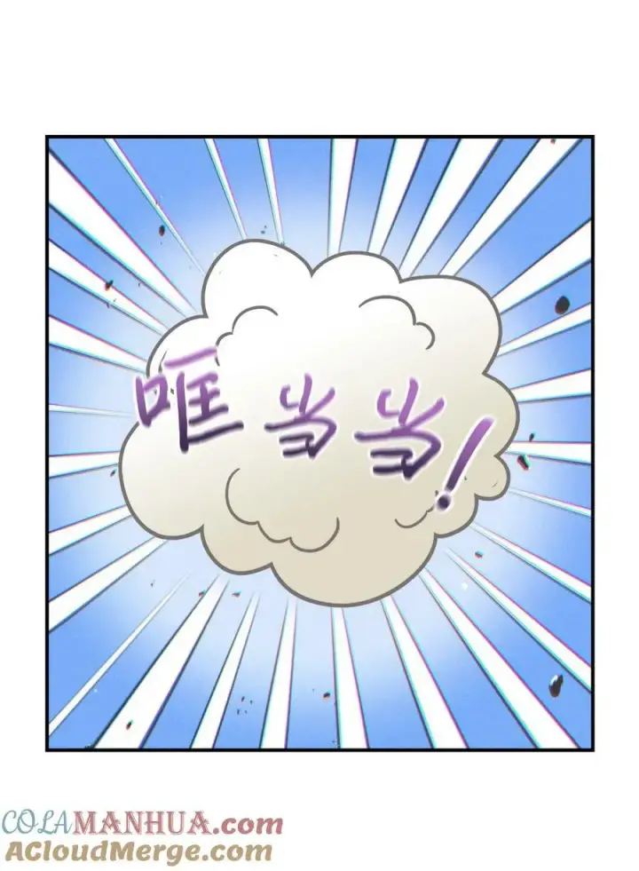 《陛下，这一生我会好好培养你！》72 就差一步图79