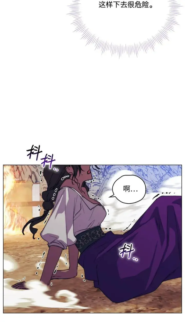 《陛下，这一生我会好好培养你！》73 还是心软了图11