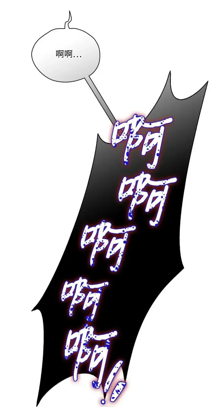 《陛下，这一生我会好好培养你！》73 还是心软了图12